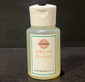 ビタミンCローション