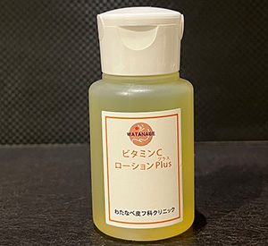 ビタミンCローション