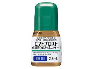 ビマトプロスト